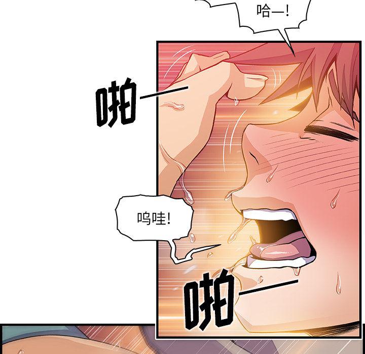 拳王漫画韩漫全集-37无删减无遮挡章节图片 