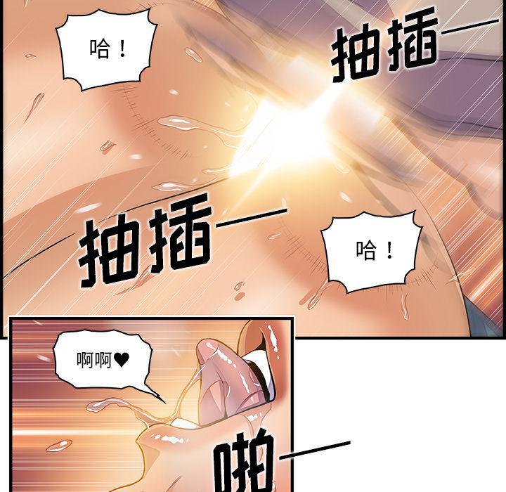 拳王漫画韩漫全集-37无删减无遮挡章节图片 