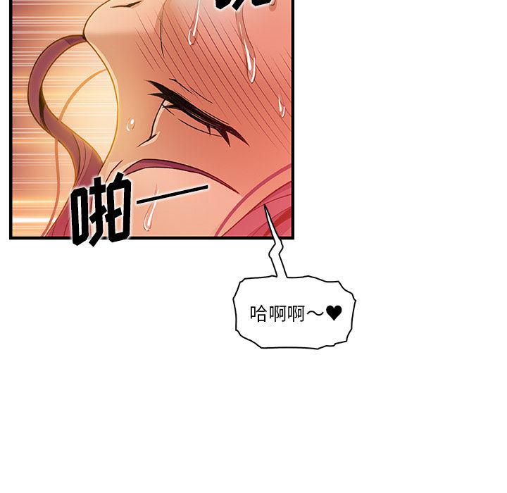 拳王漫画韩漫全集-37无删减无遮挡章节图片 