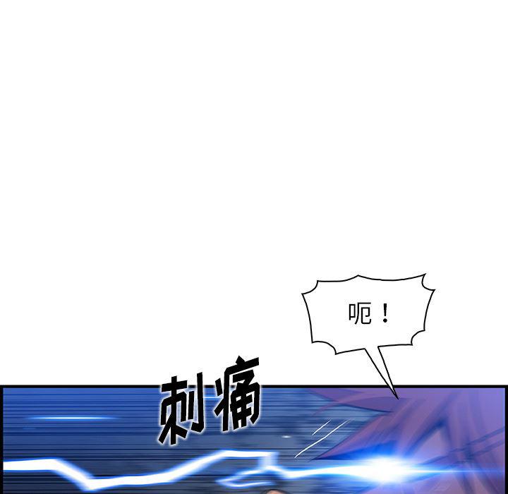 拳王漫画韩漫全集-37无删减无遮挡章节图片 