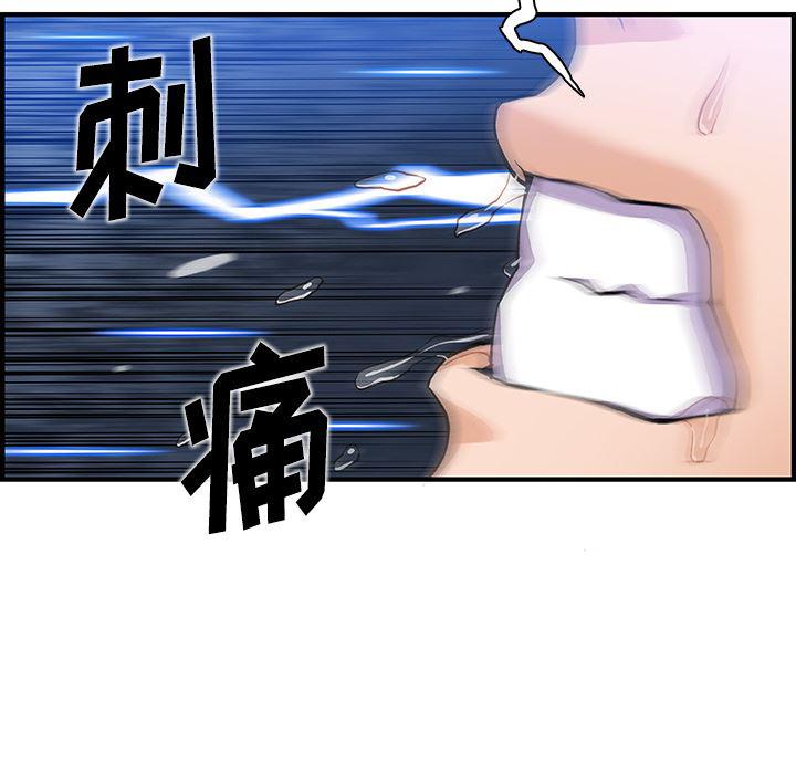 拳王漫画韩漫全集-37无删减无遮挡章节图片 
