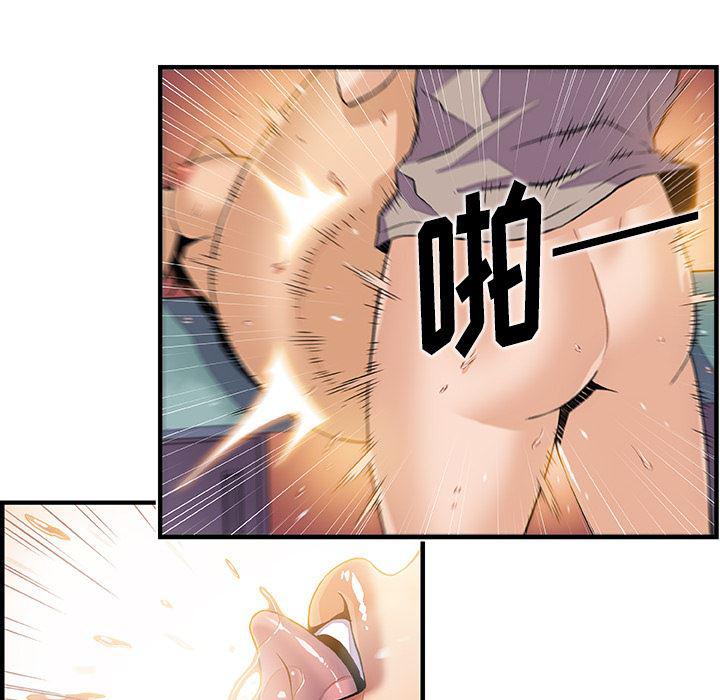 拳王漫画韩漫全集-37无删减无遮挡章节图片 