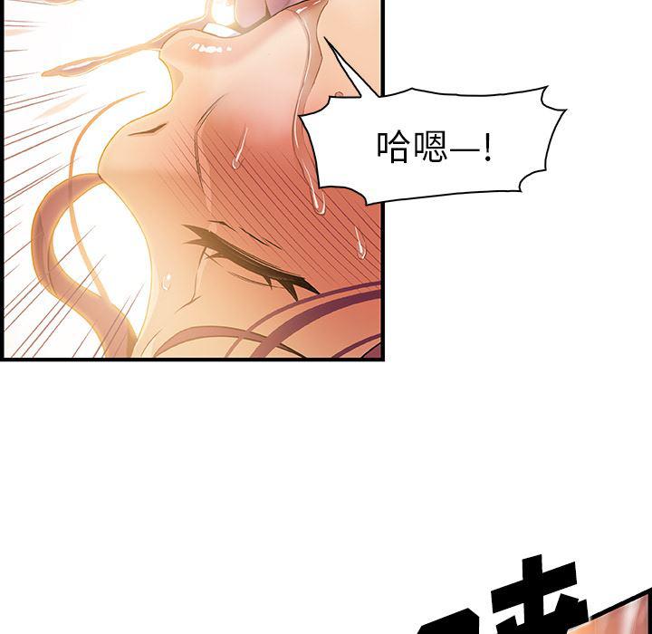 拳王漫画韩漫全集-37无删减无遮挡章节图片 