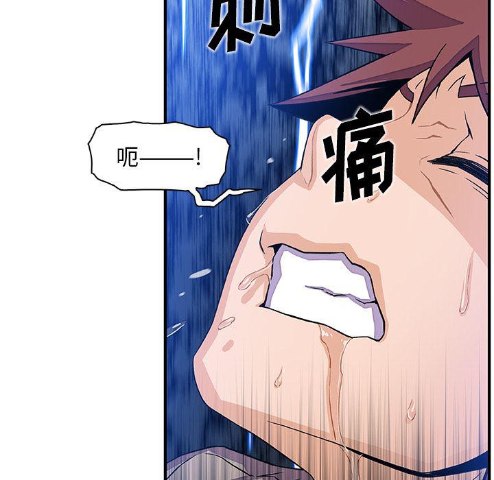 拳王漫画韩漫全集-37无删减无遮挡章节图片 