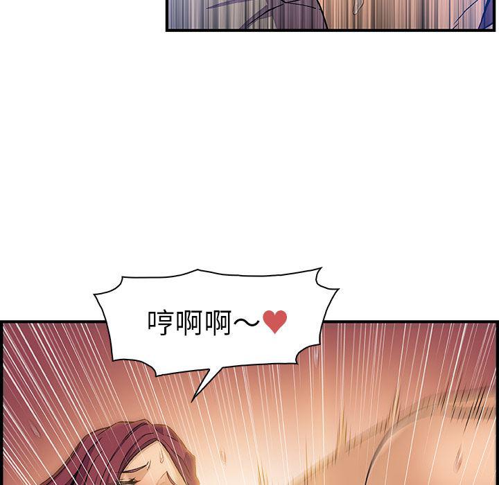 拳王漫画韩漫全集-37无删减无遮挡章节图片 