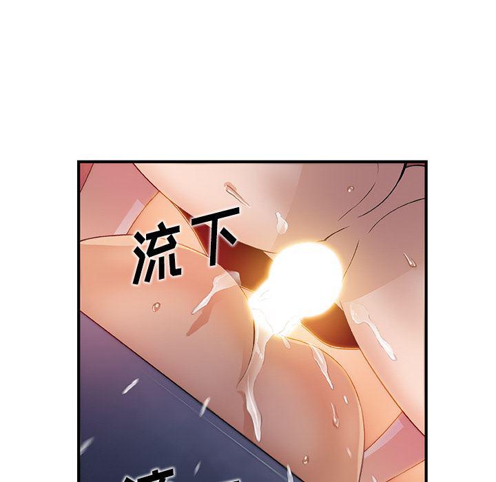 拳王漫画韩漫全集-37无删减无遮挡章节图片 