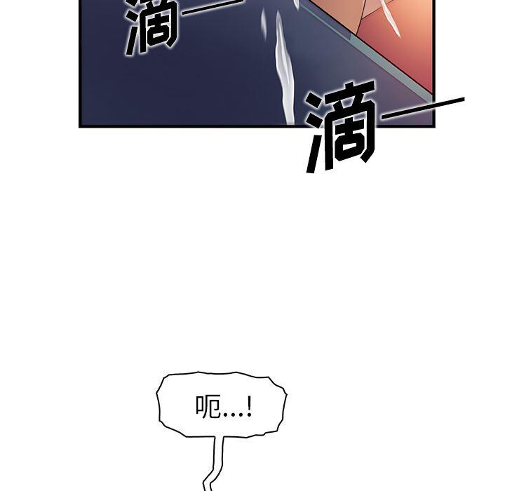 拳王漫画韩漫全集-37无删减无遮挡章节图片 
