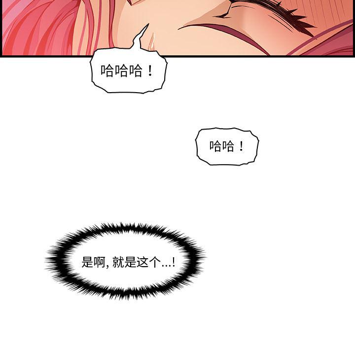 拳王漫画韩漫全集-37无删减无遮挡章节图片 