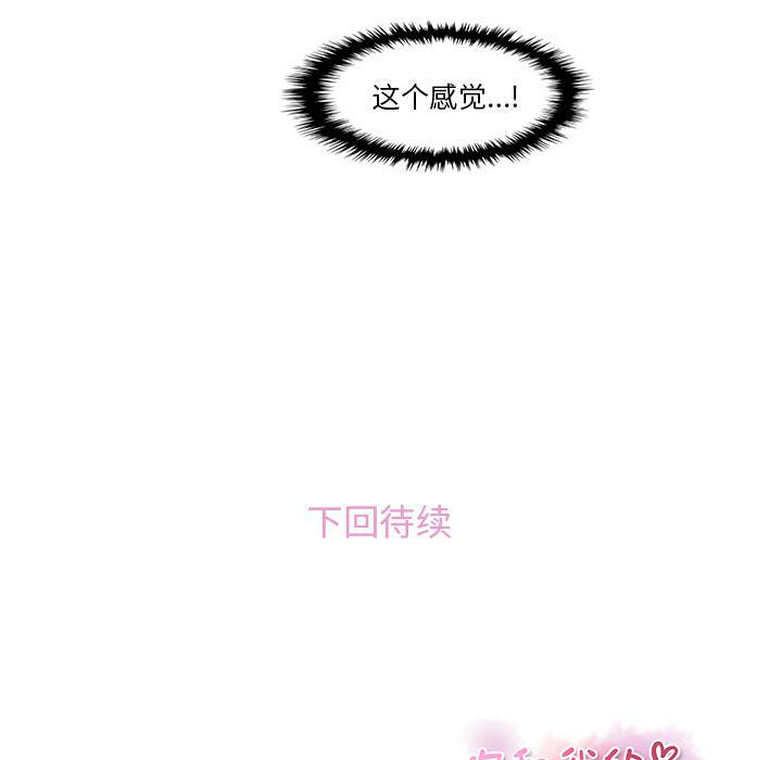 拳王漫画韩漫全集-37无删减无遮挡章节图片 