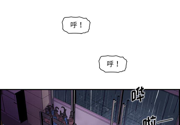 拳王漫画韩漫全集-38无删减无遮挡章节图片 