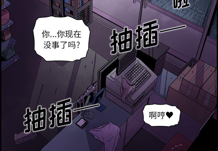 拳王漫画韩漫全集-38无删减无遮挡章节图片 