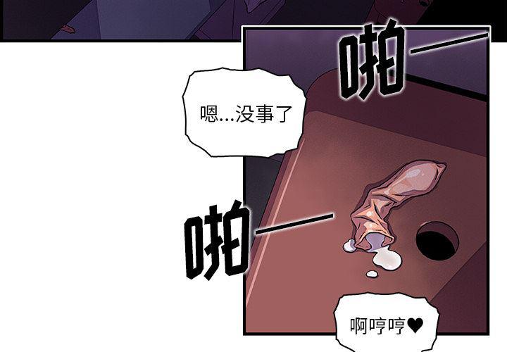 拳王漫画韩漫全集-38无删减无遮挡章节图片 