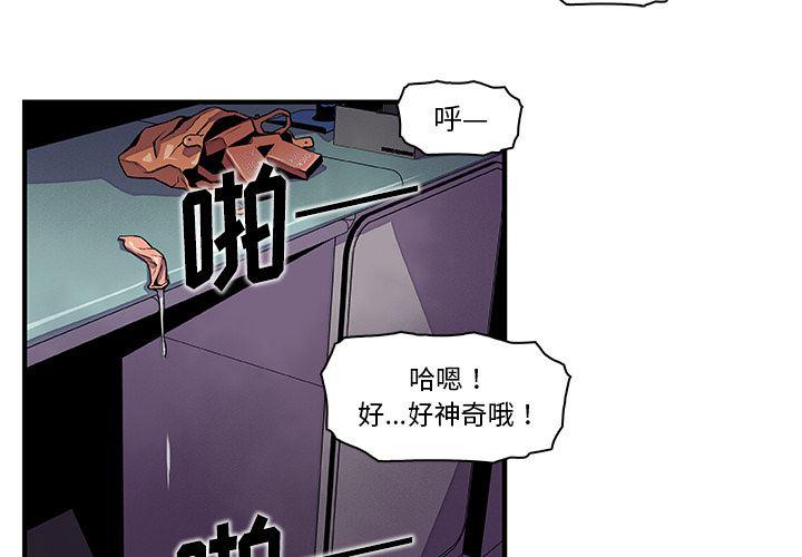 拳王漫画韩漫全集-38无删减无遮挡章节图片 