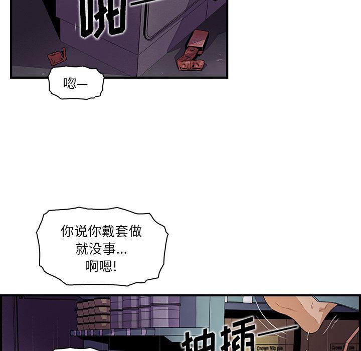 拳王漫画韩漫全集-38无删减无遮挡章节图片 