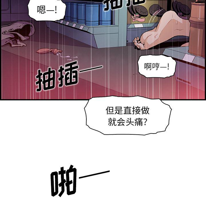 拳王漫画韩漫全集-38无删减无遮挡章节图片 