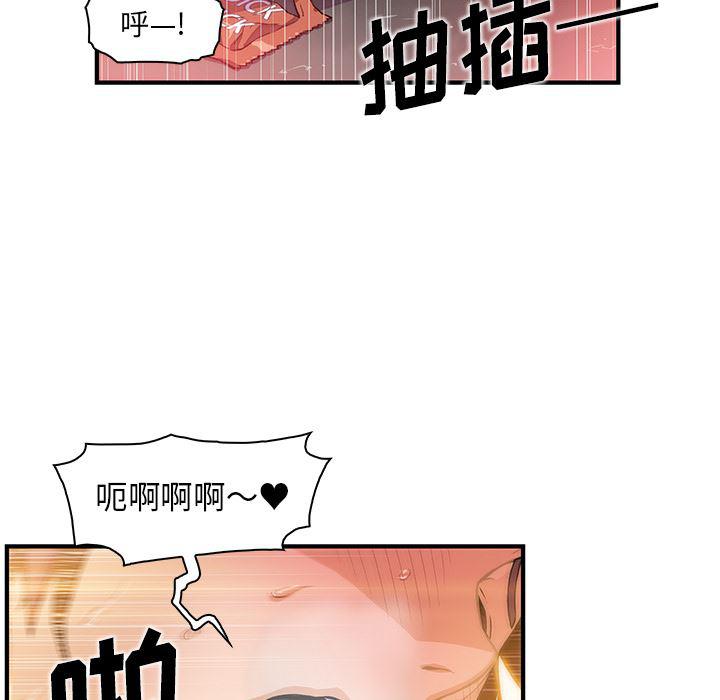 拳王漫画韩漫全集-38无删减无遮挡章节图片 