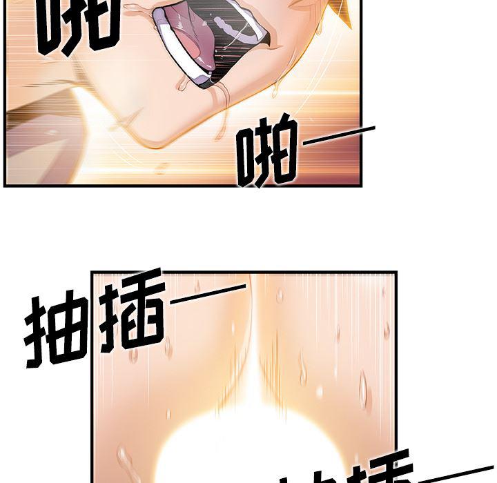 拳王漫画韩漫全集-38无删减无遮挡章节图片 
