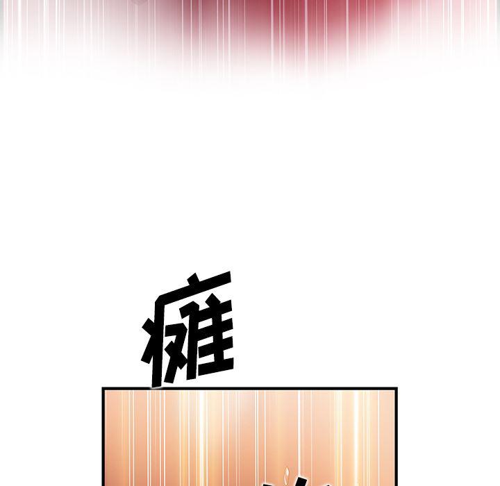 拳王漫画韩漫全集-38无删减无遮挡章节图片 