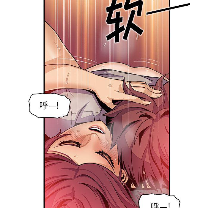 拳王漫画韩漫全集-38无删减无遮挡章节图片 