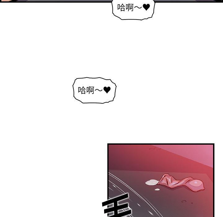 拳王漫画韩漫全集-38无删减无遮挡章节图片 