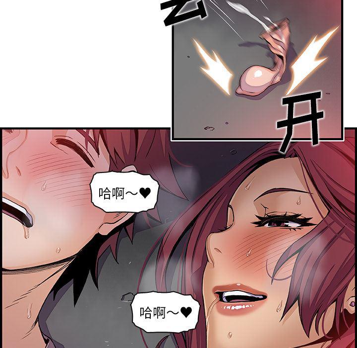 拳王漫画韩漫全集-38无删减无遮挡章节图片 