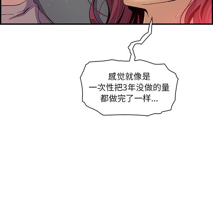 拳王漫画韩漫全集-38无删减无遮挡章节图片 