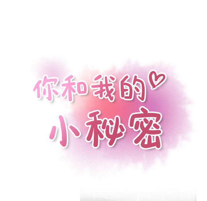 拳王漫画韩漫全集-38无删减无遮挡章节图片 