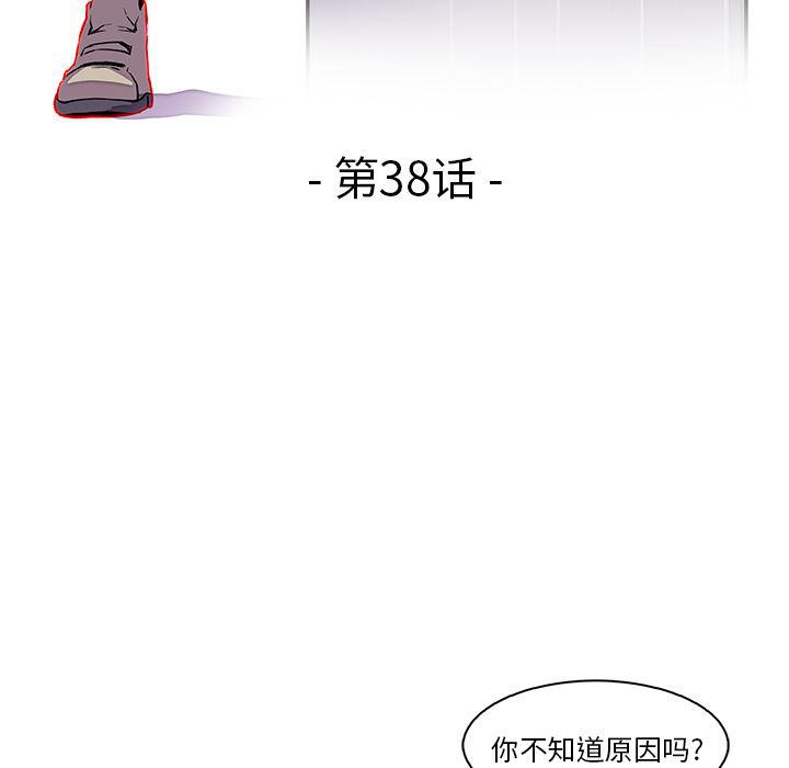 拳王漫画韩漫全集-38无删减无遮挡章节图片 