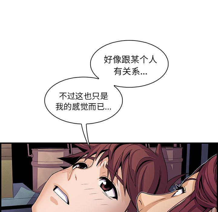拳王漫画韩漫全集-38无删减无遮挡章节图片 