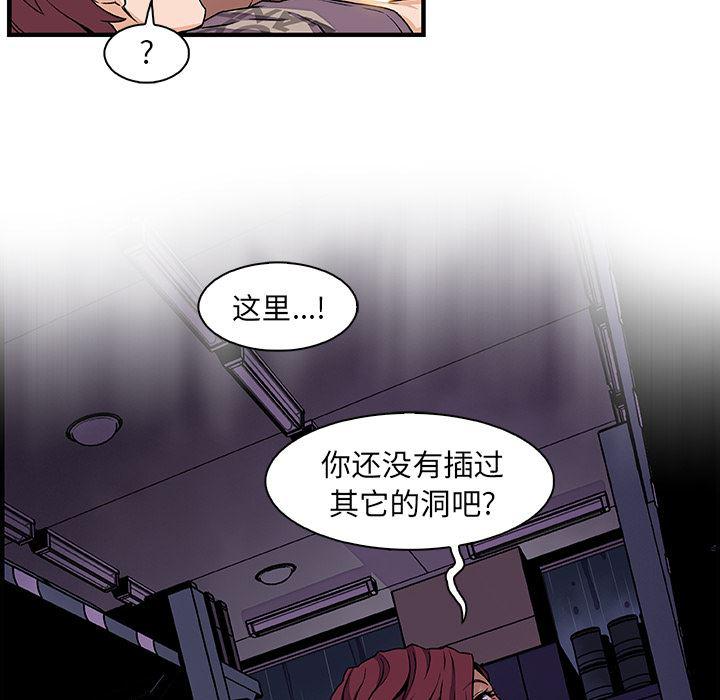 拳王漫画韩漫全集-38无删减无遮挡章节图片 