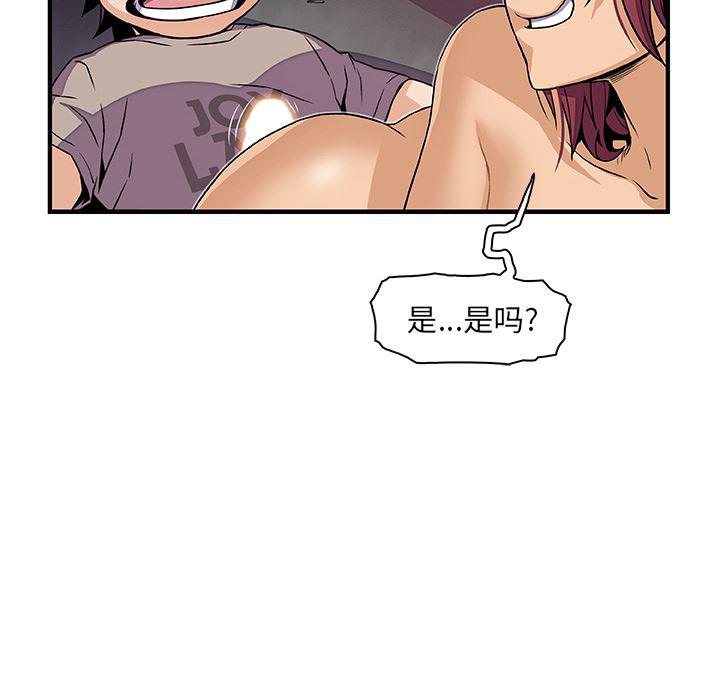 拳王漫画韩漫全集-38无删减无遮挡章节图片 