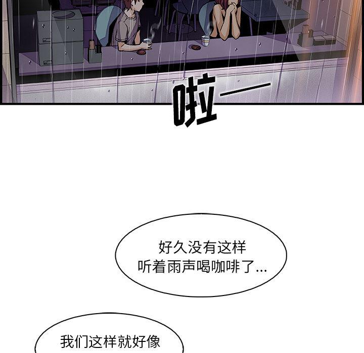 拳王漫画韩漫全集-38无删减无遮挡章节图片 