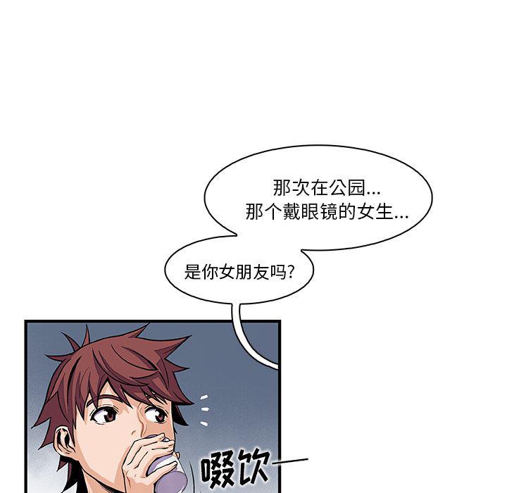 拳王漫画韩漫全集-38无删减无遮挡章节图片 