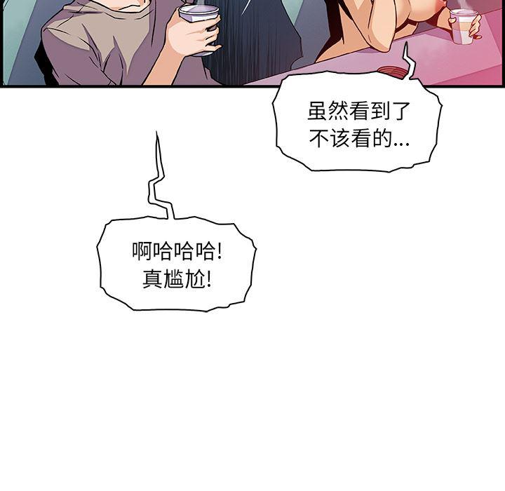 拳王漫画韩漫全集-38无删减无遮挡章节图片 