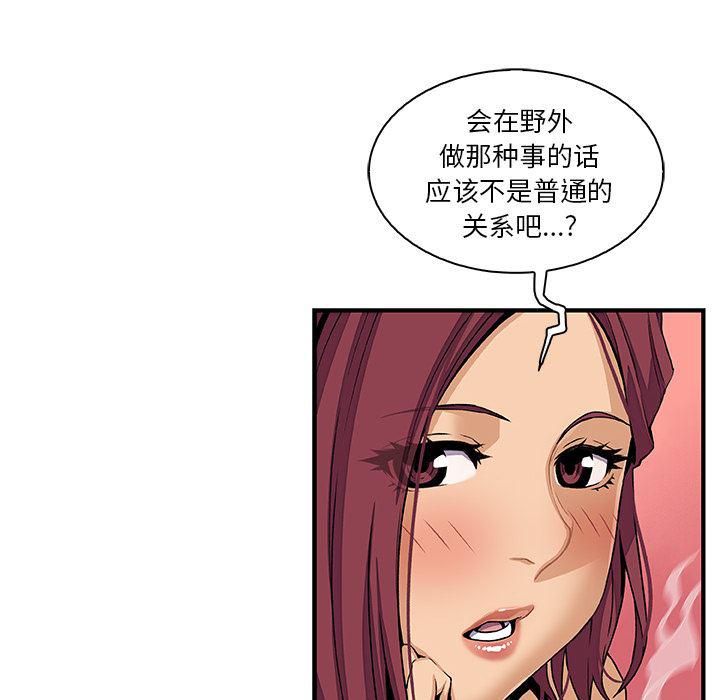 拳王漫画韩漫全集-38无删减无遮挡章节图片 