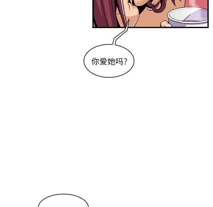 拳王漫画韩漫全集-38无删减无遮挡章节图片 