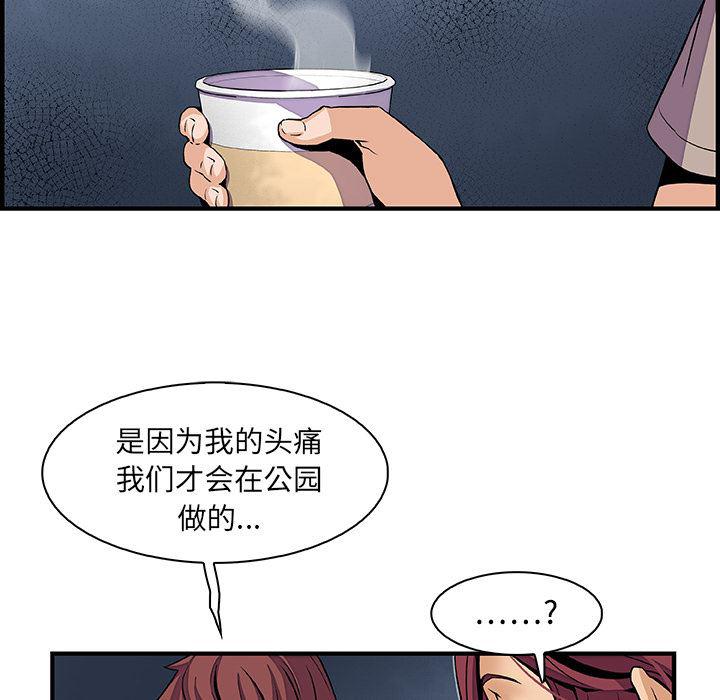 拳王漫画韩漫全集-38无删减无遮挡章节图片 