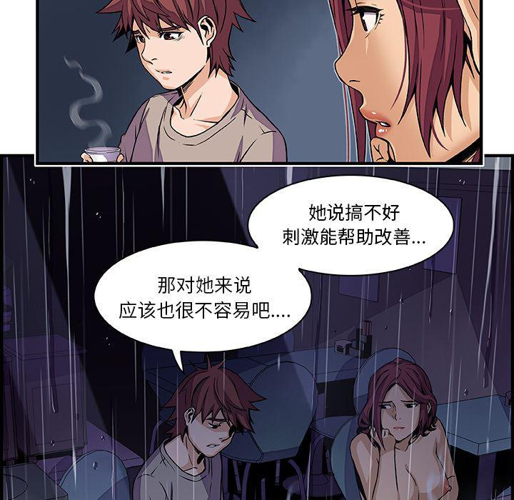 拳王漫画韩漫全集-38无删减无遮挡章节图片 
