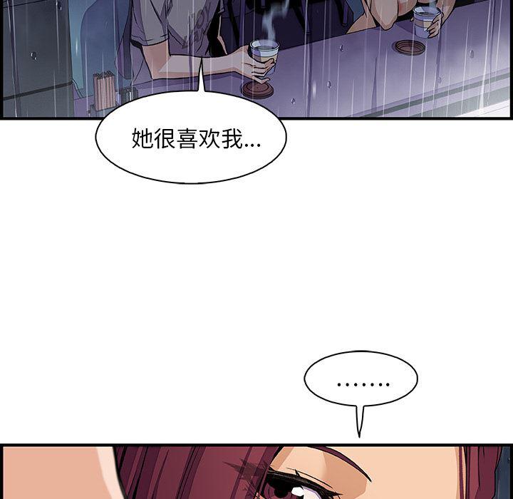 拳王漫画韩漫全集-38无删减无遮挡章节图片 
