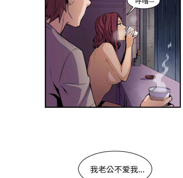 拳王漫画韩漫全集-38无删减无遮挡章节图片 