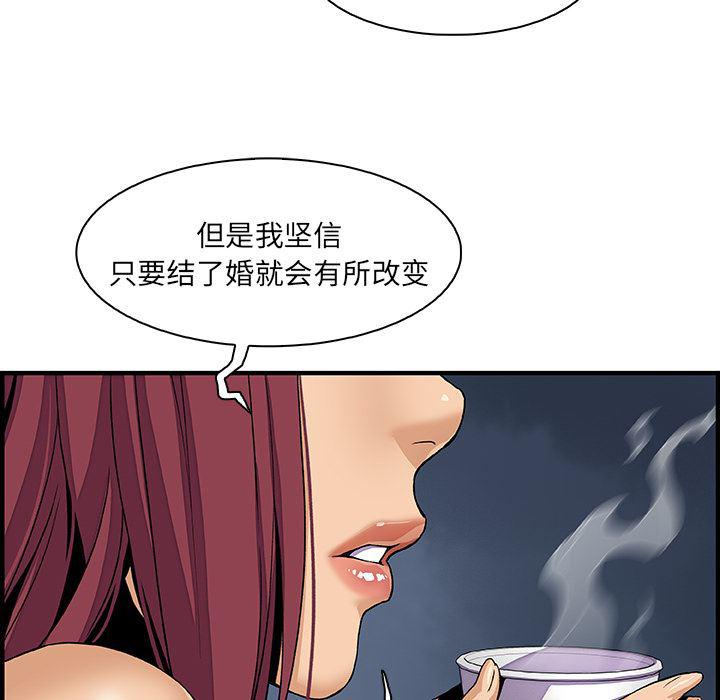 拳王漫画韩漫全集-38无删减无遮挡章节图片 