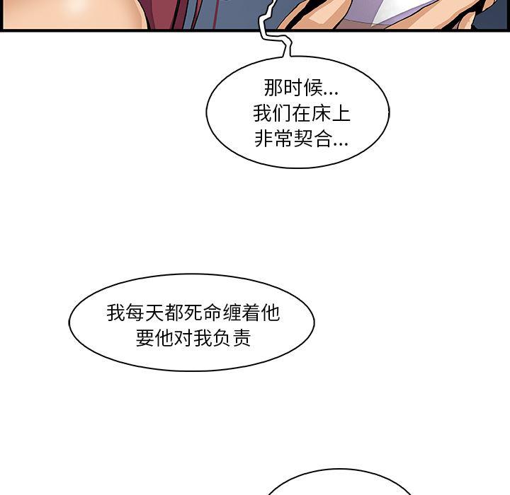拳王漫画韩漫全集-38无删减无遮挡章节图片 