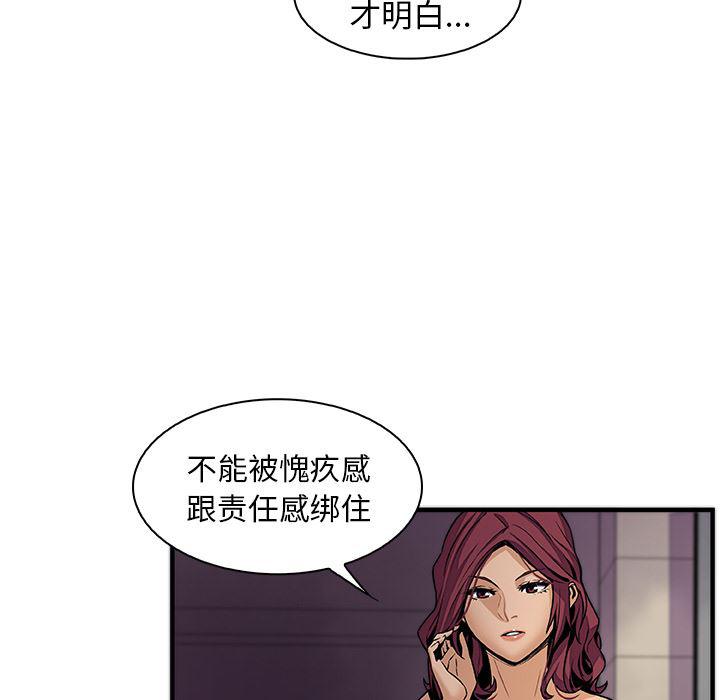 拳王漫画韩漫全集-38无删减无遮挡章节图片 