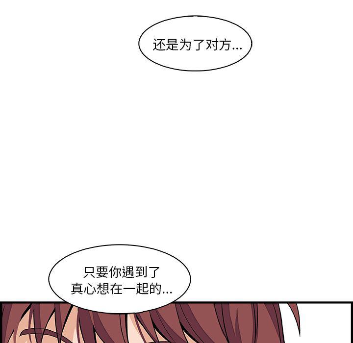 拳王漫画韩漫全集-38无删减无遮挡章节图片 
