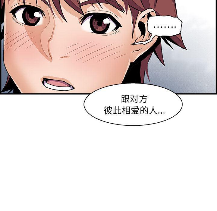 拳王漫画韩漫全集-38无删减无遮挡章节图片 