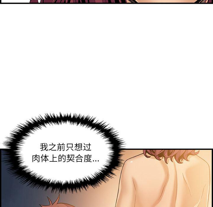 拳王漫画韩漫全集-38无删减无遮挡章节图片 