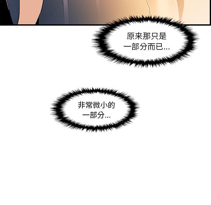 拳王漫画韩漫全集-38无删减无遮挡章节图片 