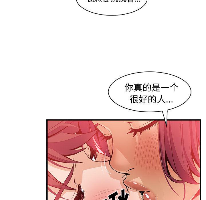 拳王漫画韩漫全集-38无删减无遮挡章节图片 