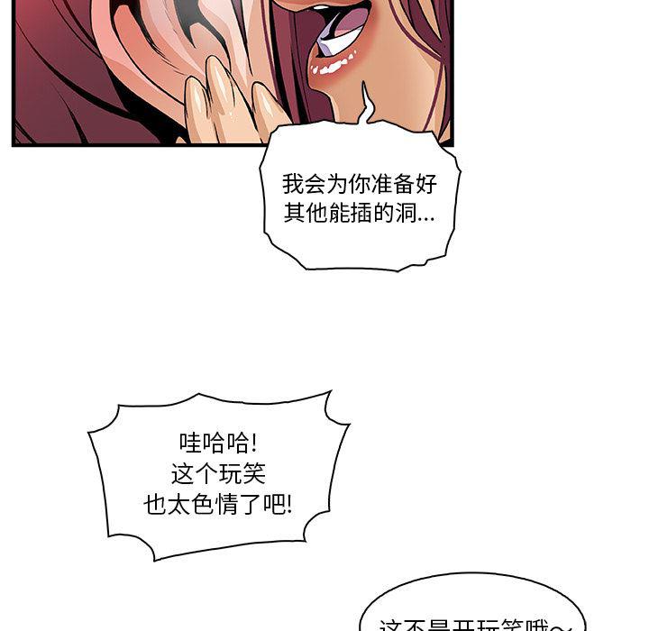 拳王漫画韩漫全集-38无删减无遮挡章节图片 