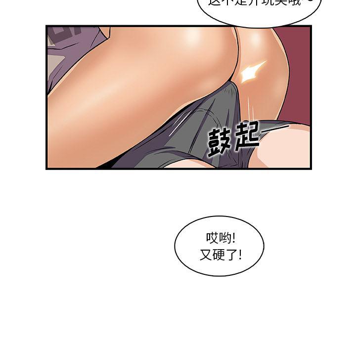 拳王漫画韩漫全集-38无删减无遮挡章节图片 